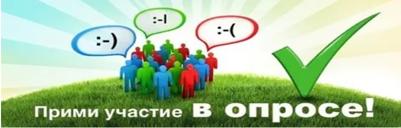 Мониторинг потребности в муниципальных услугах  путем изучения мнения населения и юридических лиц об удовлетворенности качеством муниципальных услуг.