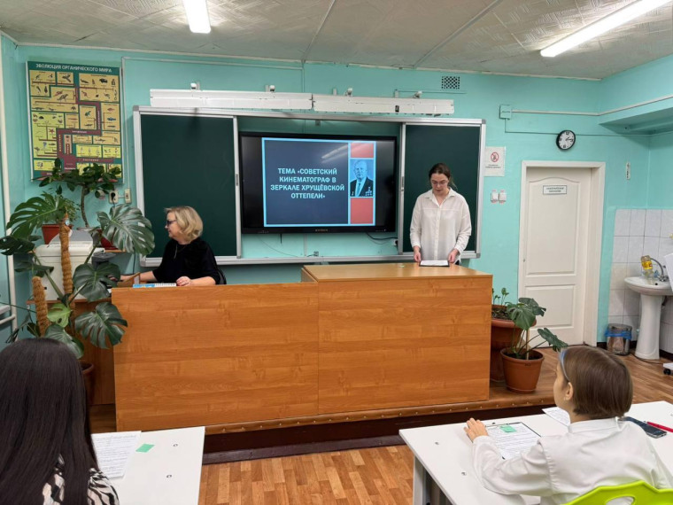 Ежегодная научно-практическая конференция "Созвездие талантов"..